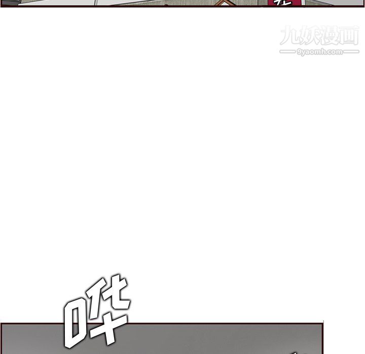 《妈妈是女大学生》漫画 第111話