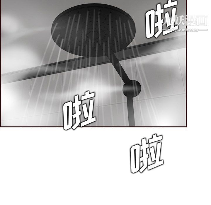 《妈妈是女大学生》漫画 第111話