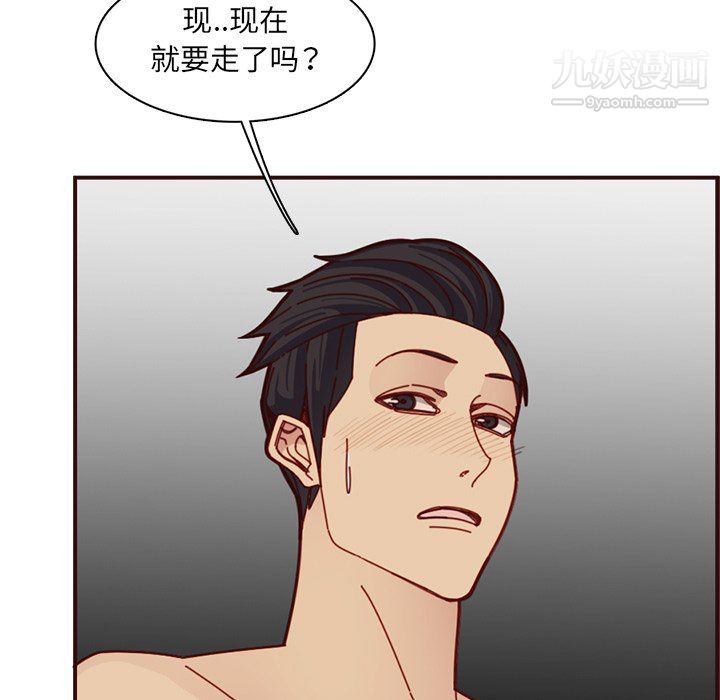 《妈妈是女大学生》漫画 第111話