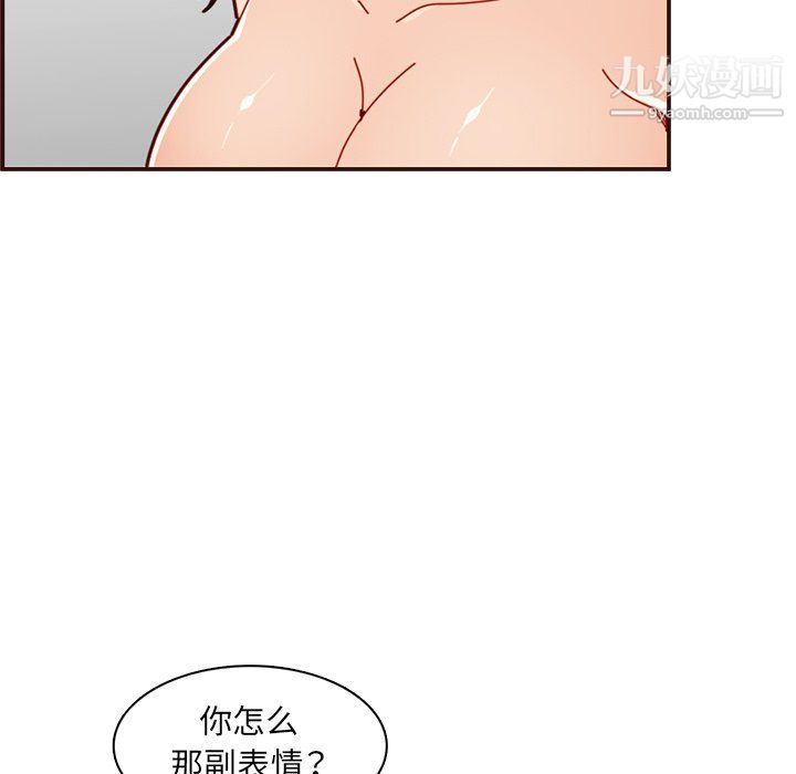 《妈妈是女大学生》漫画 第111話