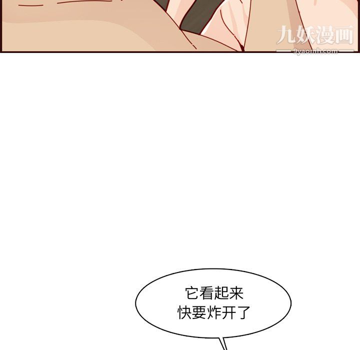 《妈妈是女大学生》漫画 第111話