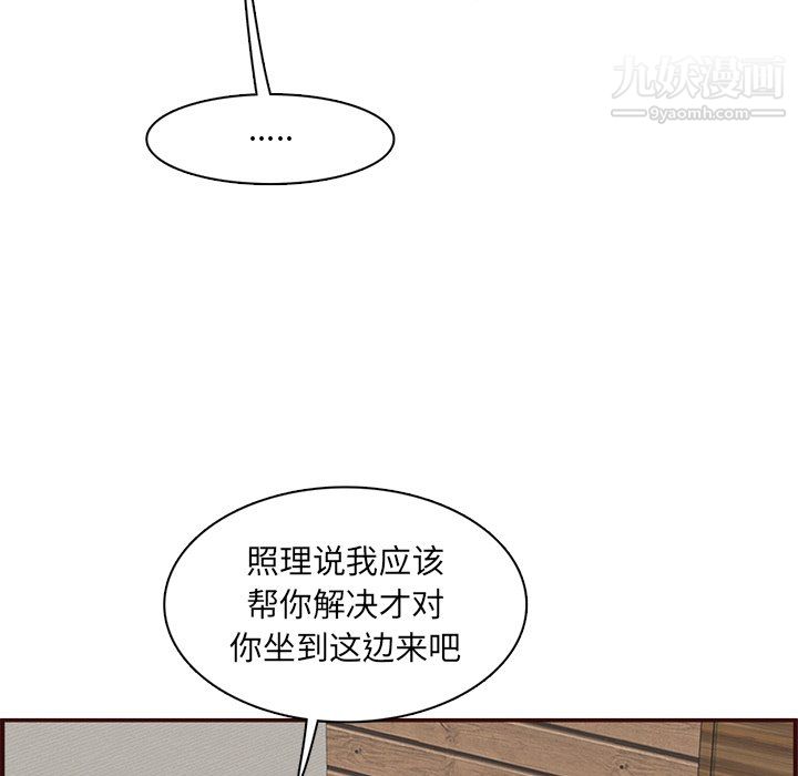 《妈妈是女大学生》漫画 第111話
