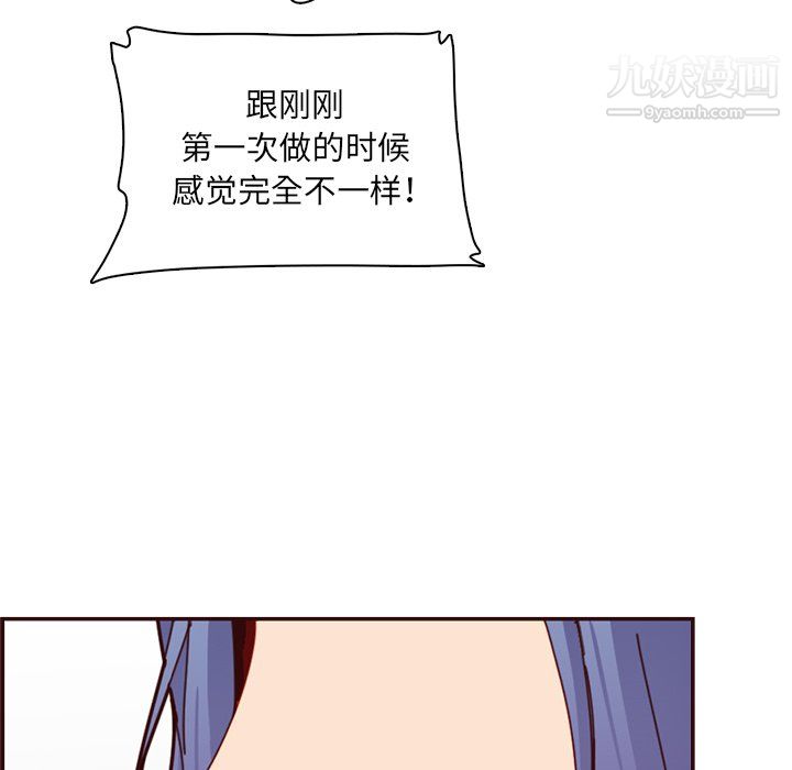 《妈妈是女大学生》漫画 第111話