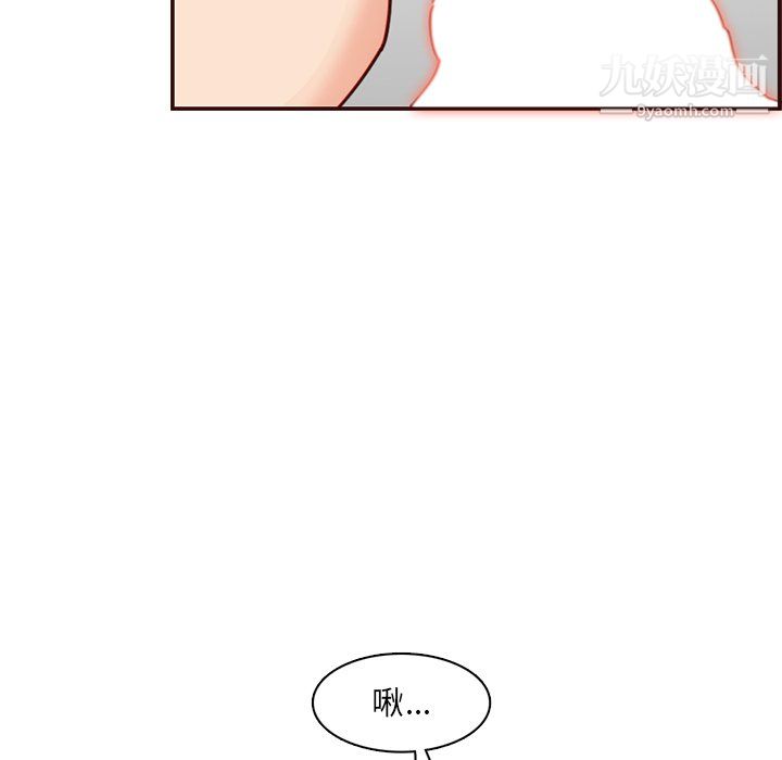 《妈妈是女大学生》漫画 第111話