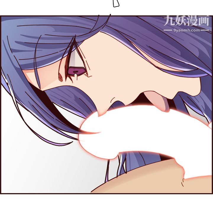 《妈妈是女大学生》漫画 第111話