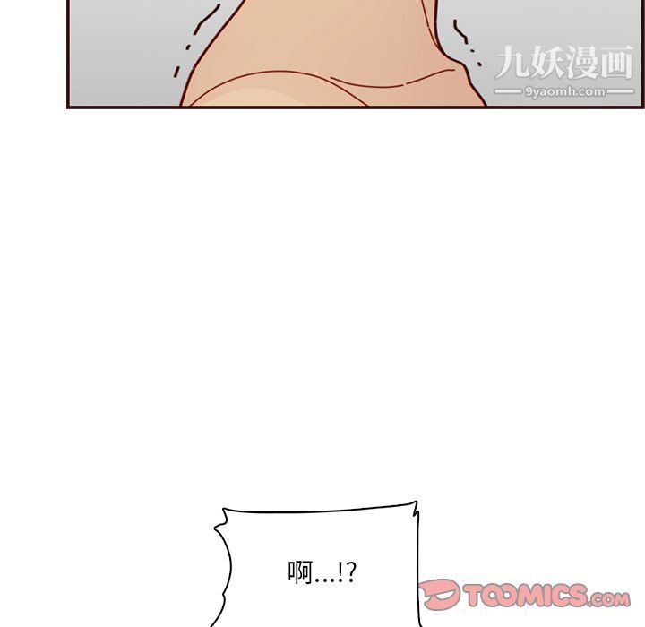 《妈妈是女大学生》漫画 第111話