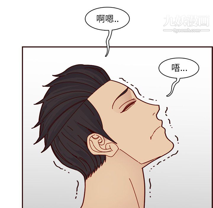 《妈妈是女大学生》漫画 第111話