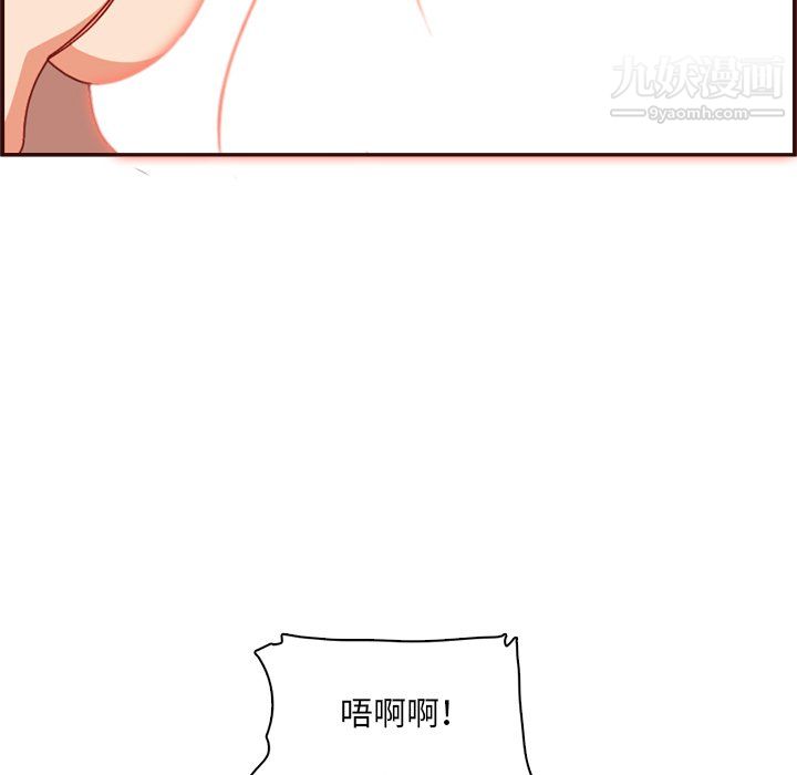 《妈妈是女大学生》漫画 第111話