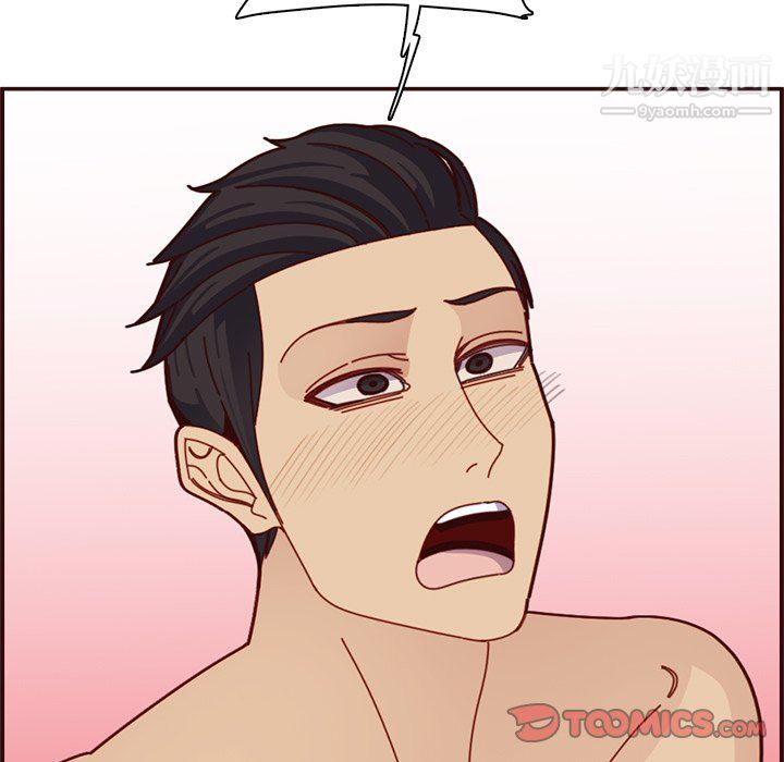 《妈妈是女大学生》漫画 第111話
