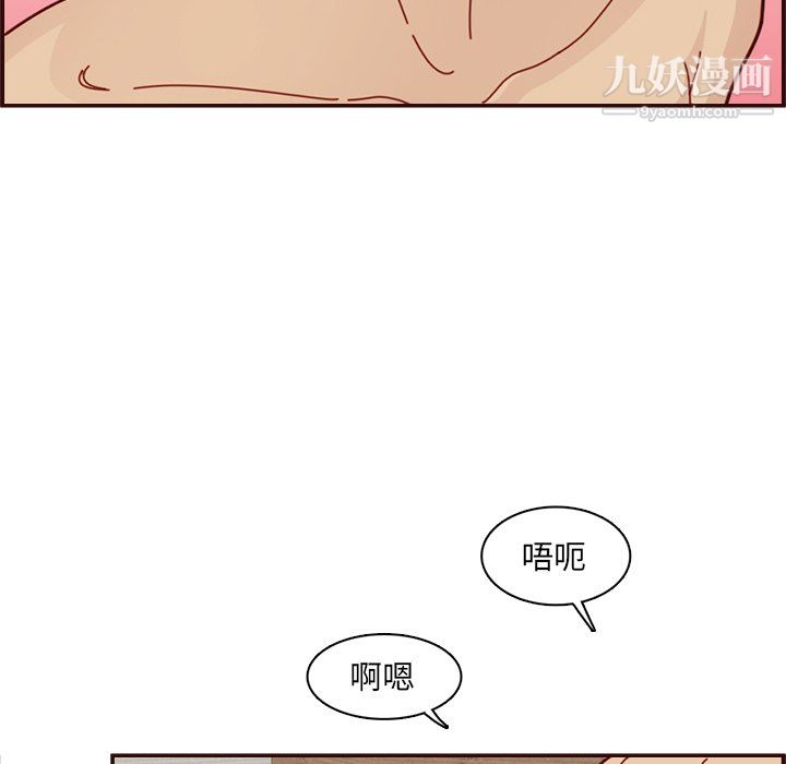 《妈妈是女大学生》漫画 第111話