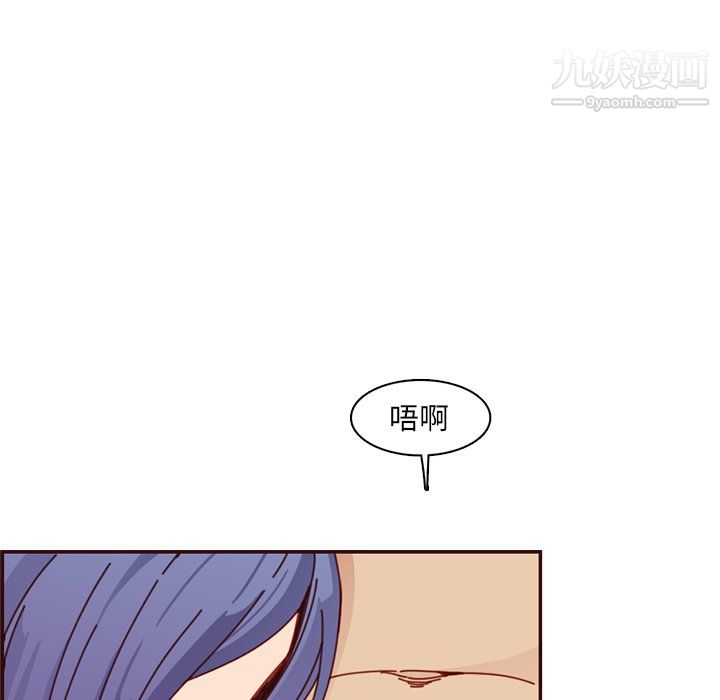 《妈妈是女大学生》漫画 第111話
