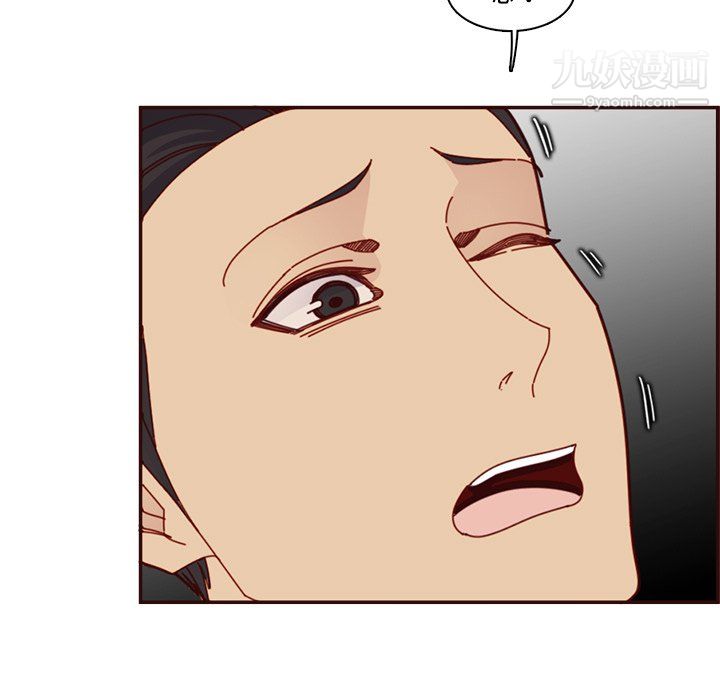 《妈妈是女大学生》漫画 第111話
