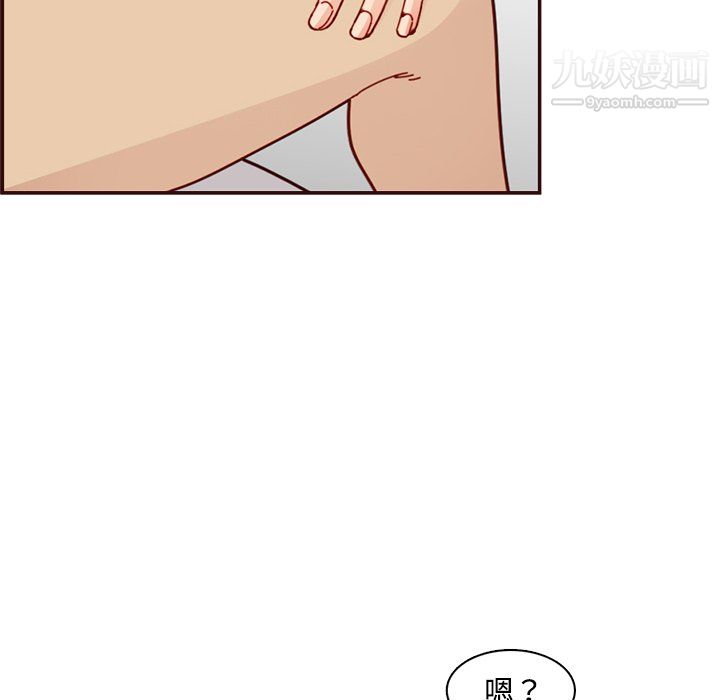 《妈妈是女大学生》漫画 第111話