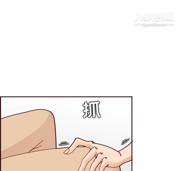 《妈妈是女大学生》漫画 第111話