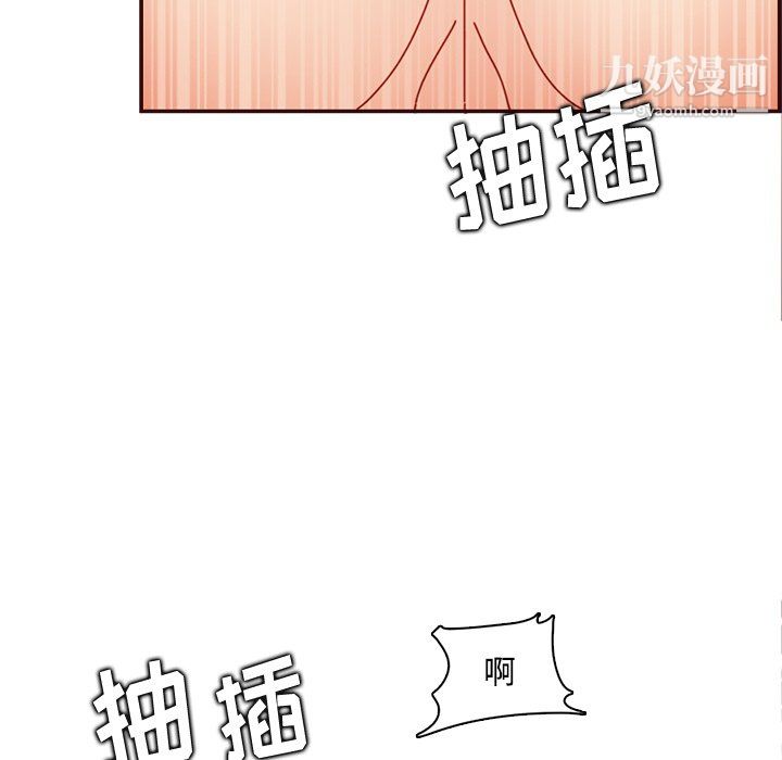 《妈妈是女大学生》漫画 第111話