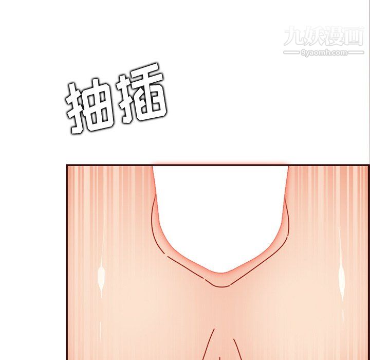 《妈妈是女大学生》漫画 第111話