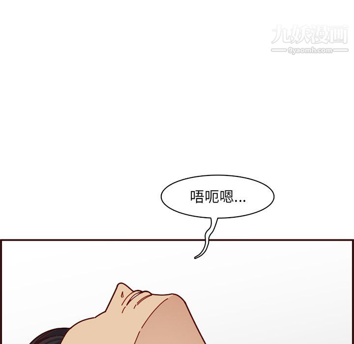 《妈妈是女大学生》漫画 第112話