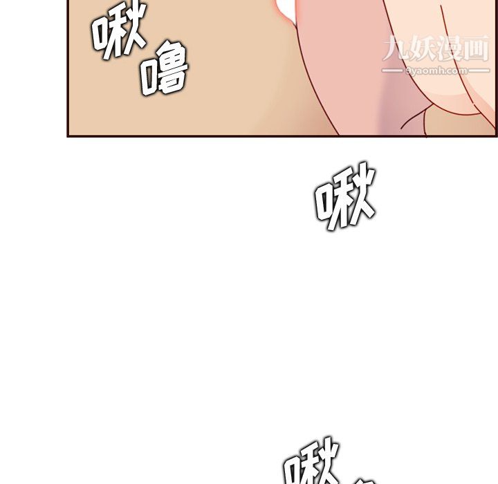 《妈妈是女大学生》漫画 第112話