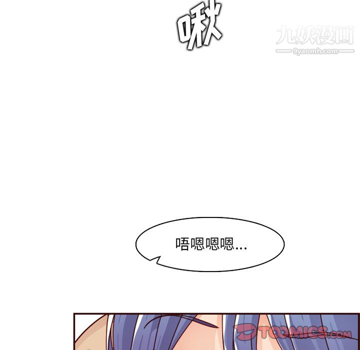 《妈妈是女大学生》漫画 第112話