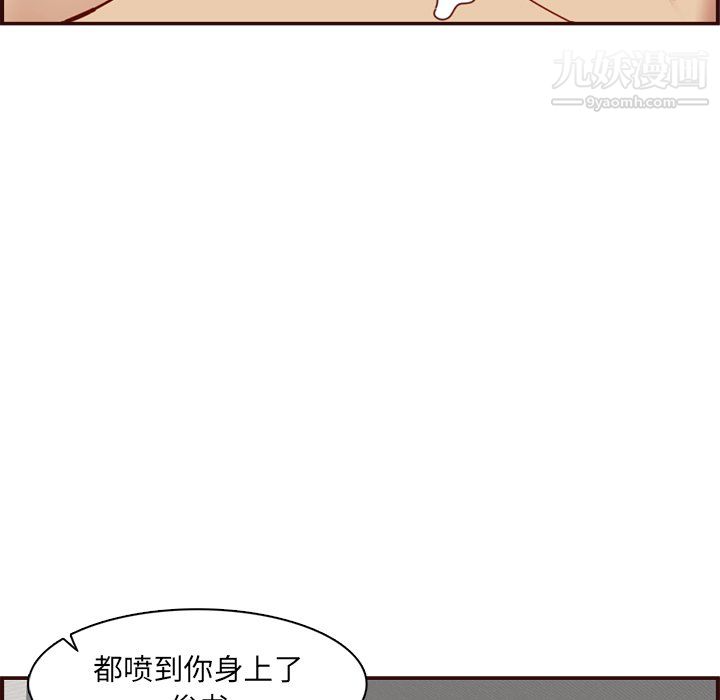 《妈妈是女大学生》漫画 第112話