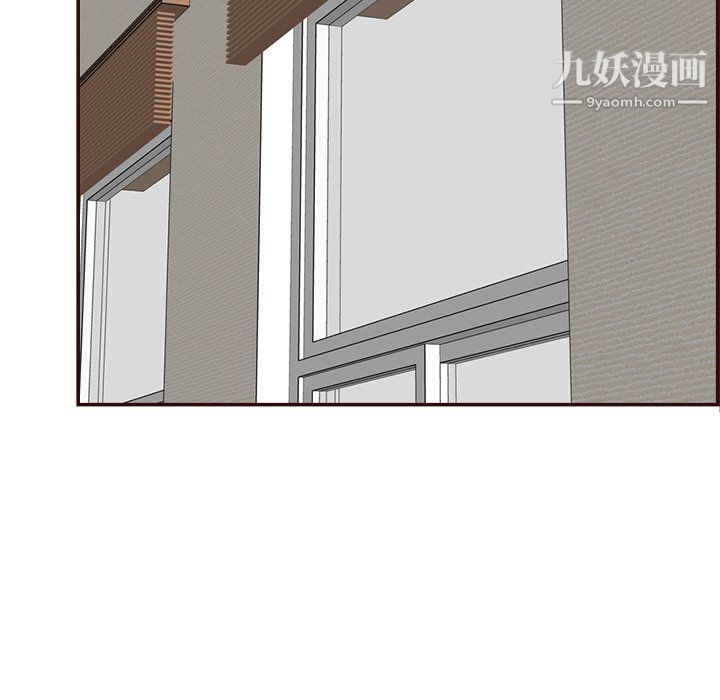 《妈妈是女大学生》漫画 第112話