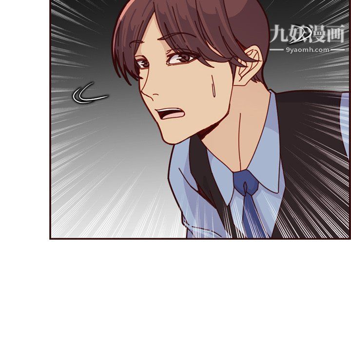 《妈妈是女大学生》漫画 第112話