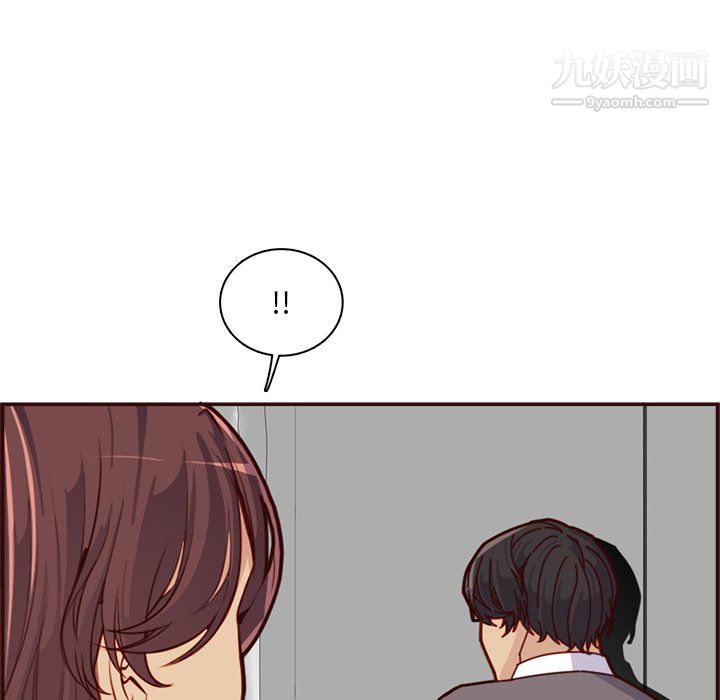 《妈妈是女大学生》漫画 第112話