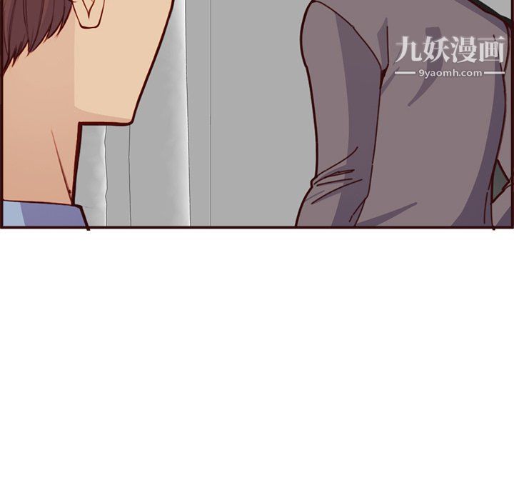 《妈妈是女大学生》漫画 第112話