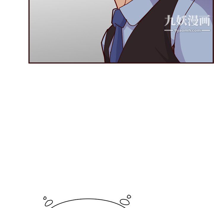 《妈妈是女大学生》漫画 第112話