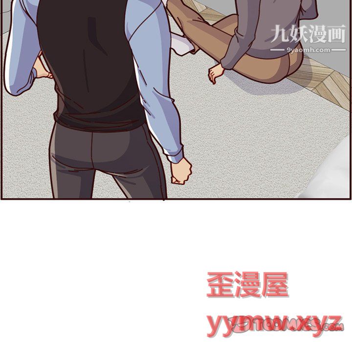 《妈妈是女大学生》漫画 第112話