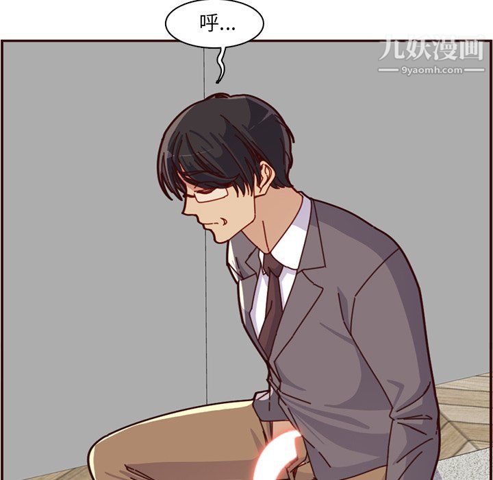 《妈妈是女大学生》漫画 第112話