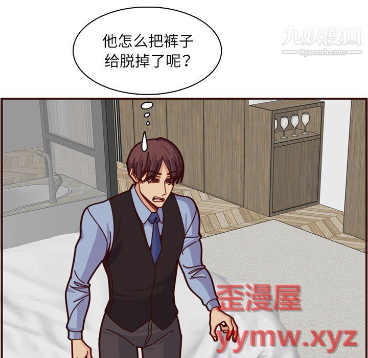 《妈妈是女大学生》漫画 第112話