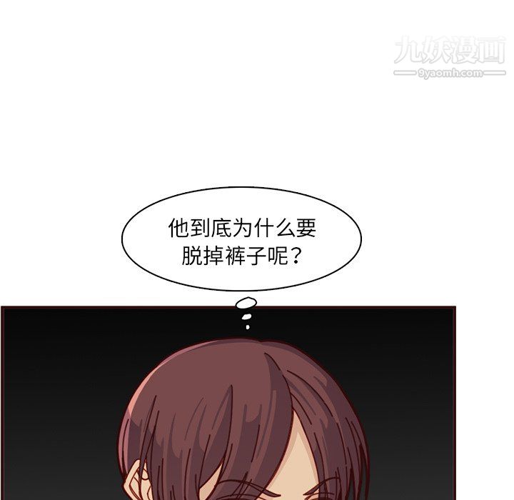 《妈妈是女大学生》漫画 第112話