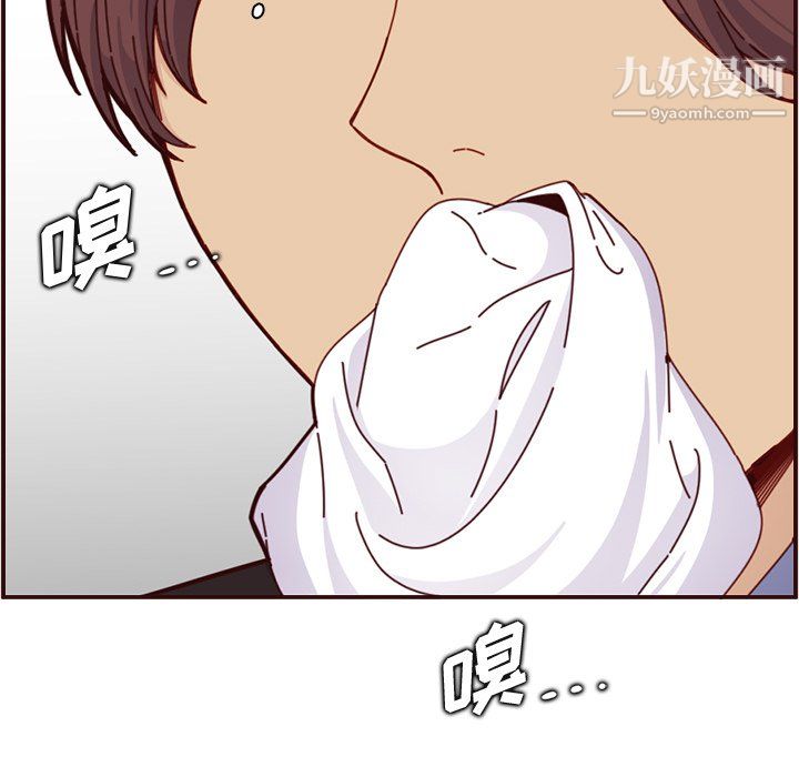 《妈妈是女大学生》漫画 第112話