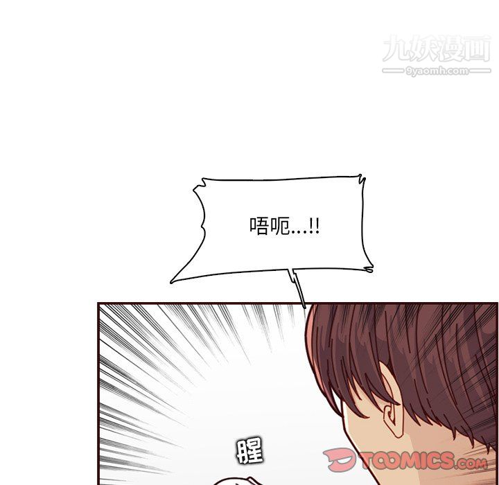 《妈妈是女大学生》漫画 第112話