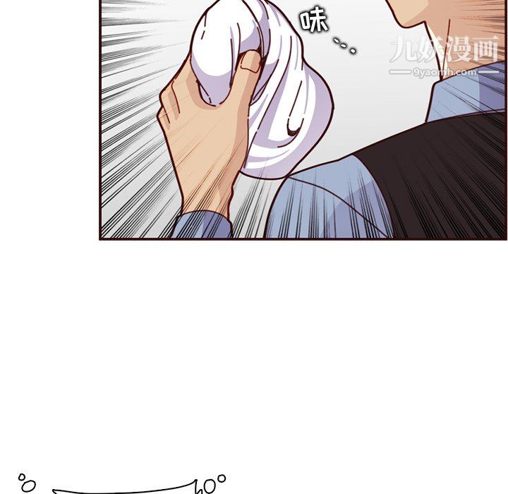 《妈妈是女大学生》漫画 第112話