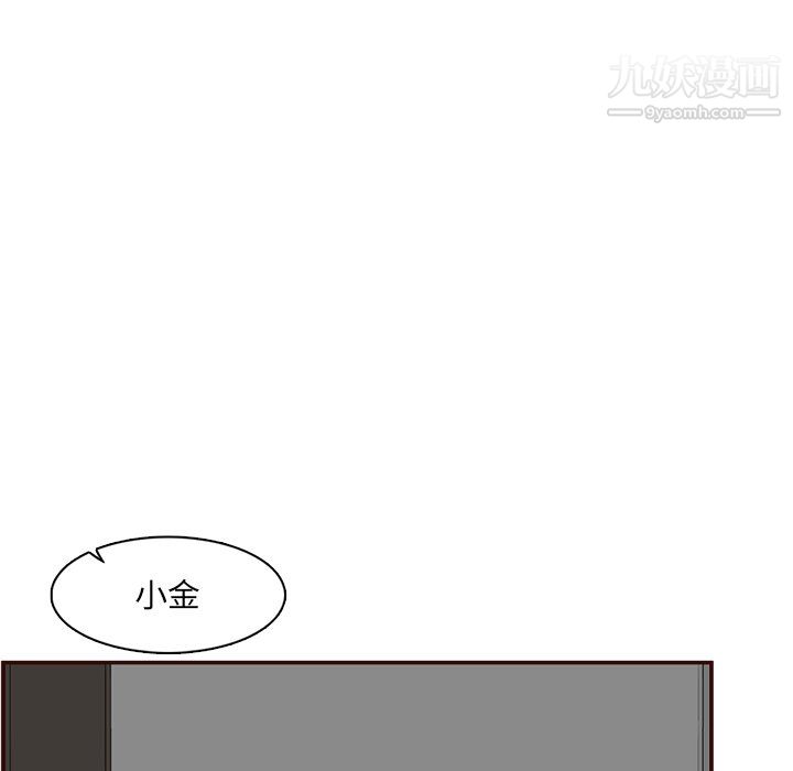 《妈妈是女大学生》漫画 第112話