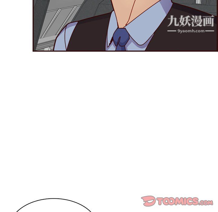 《妈妈是女大学生》漫画 第112話