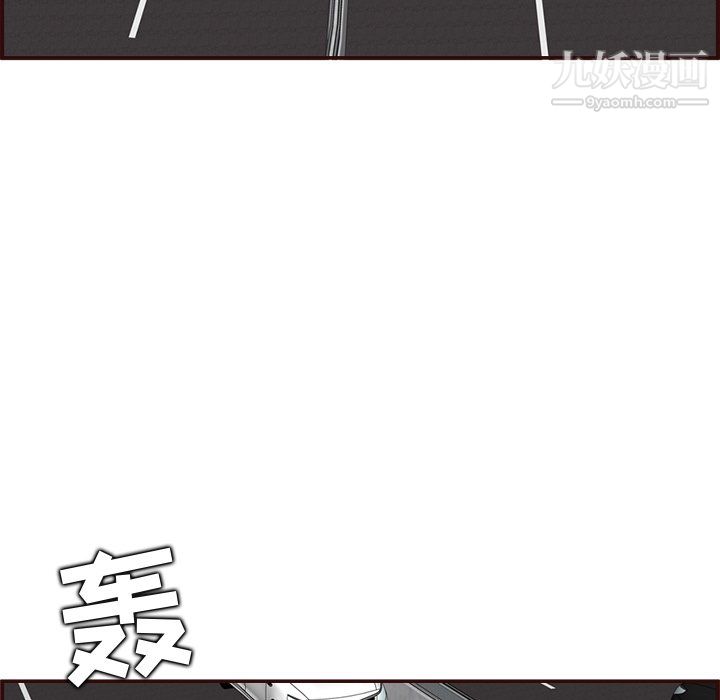 《妈妈是女大学生》漫画 第113話