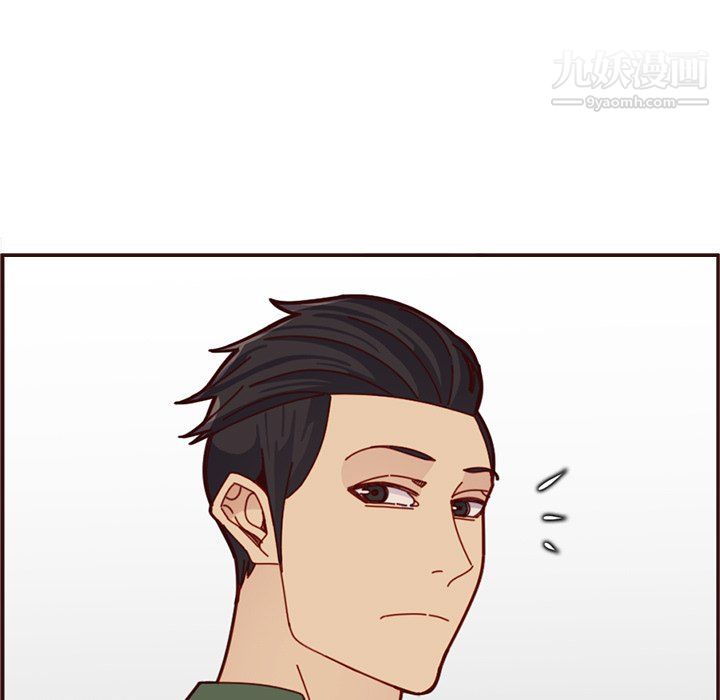 《妈妈是女大学生》漫画 第113話