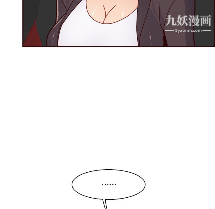 《妈妈是女大学生》漫画 第113話