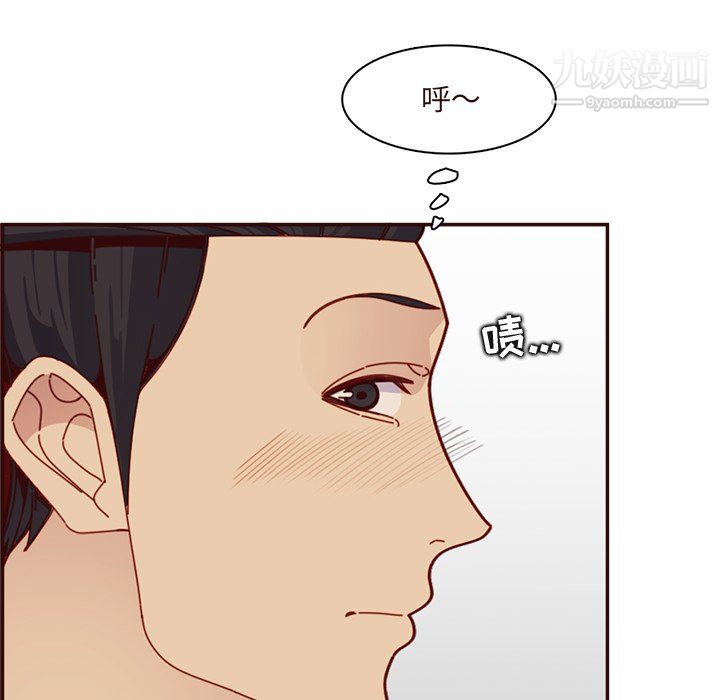 《妈妈是女大学生》漫画 第113話