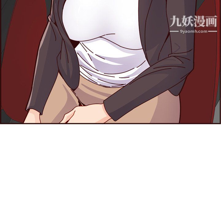 《妈妈是女大学生》漫画 第113話