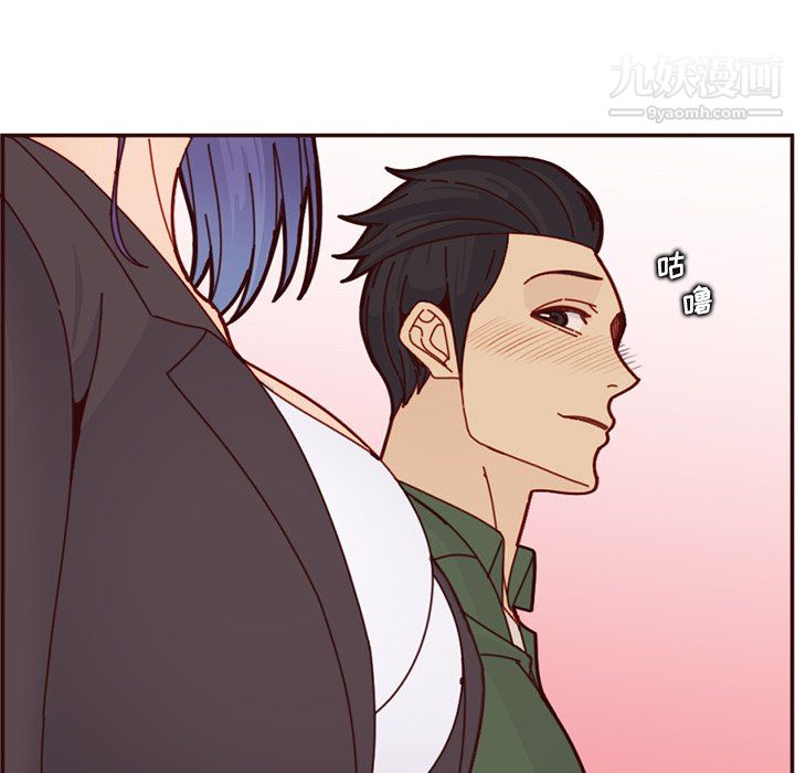 《妈妈是女大学生》漫画 第113話