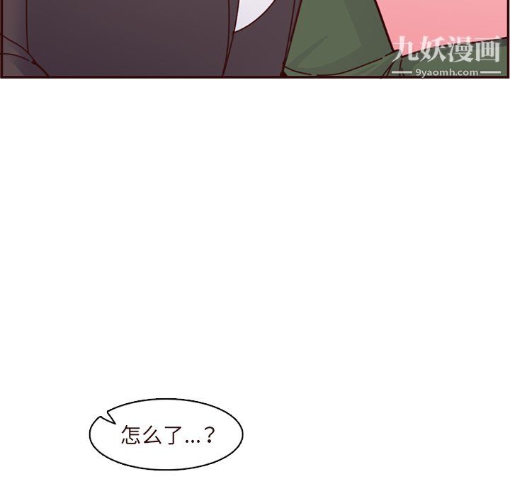 《妈妈是女大学生》漫画 第113話