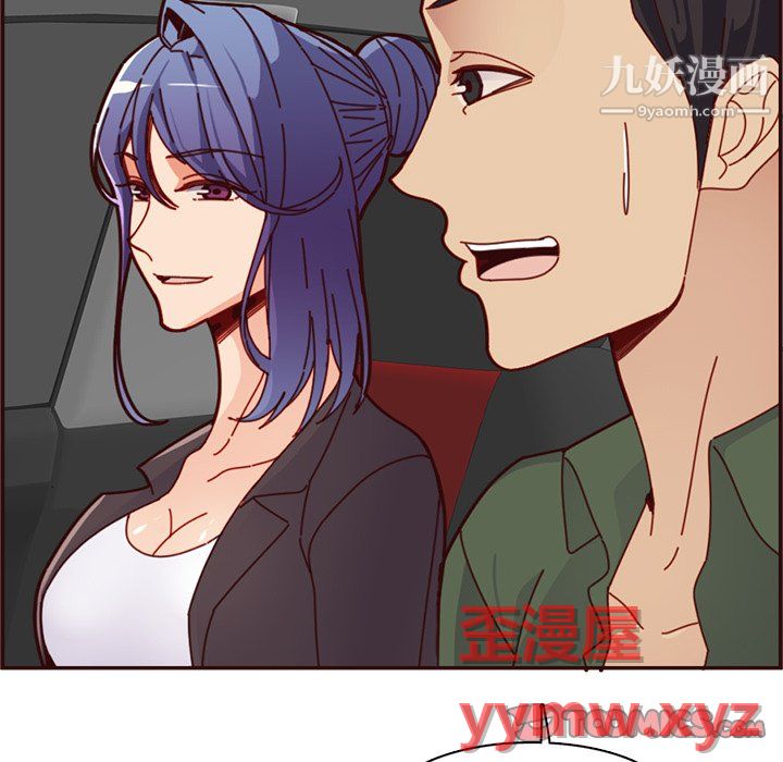 《妈妈是女大学生》漫画 第113話
