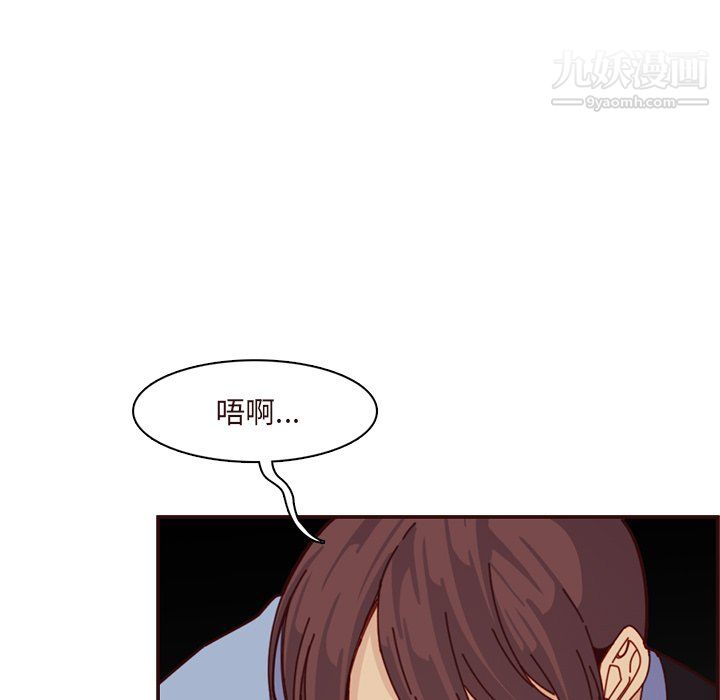 《妈妈是女大学生》漫画 第113話