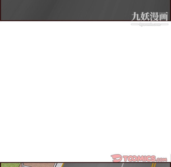 《妈妈是女大学生》漫画 第113話