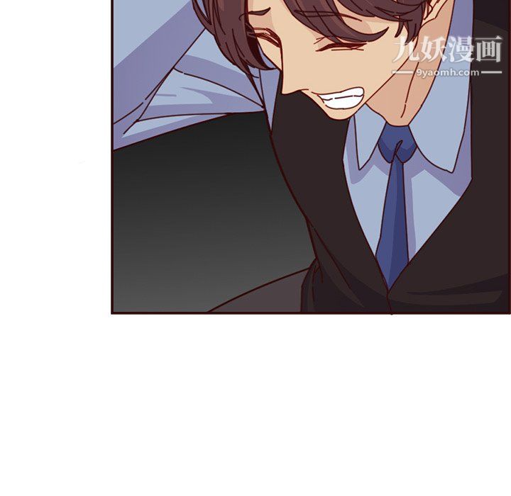 《妈妈是女大学生》漫画 第113話