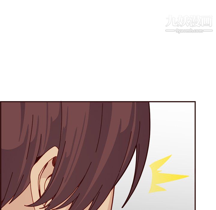 《妈妈是女大学生》漫画 第113話